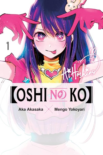 Oshi no Ko cover